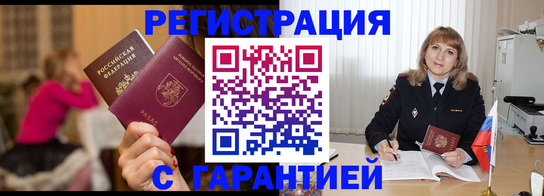 пропишу в квартире в Верхнем Уфалее