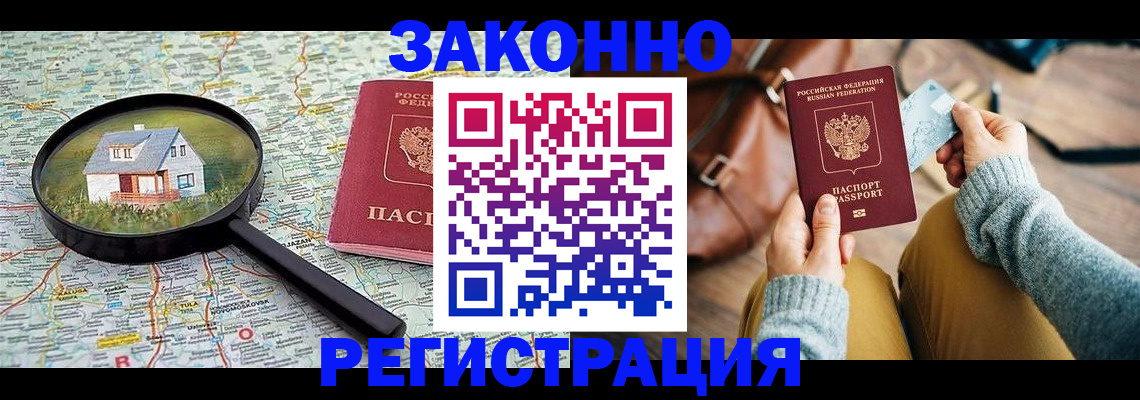 регистрация для школы в Верхнем Уфалее
